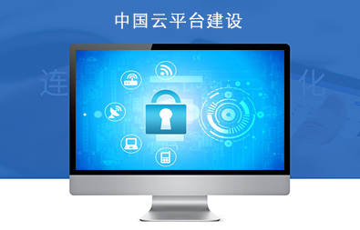 �й���ƽ̨����