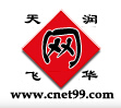 北京废品回收