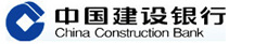北京废品回收 中国建设银行