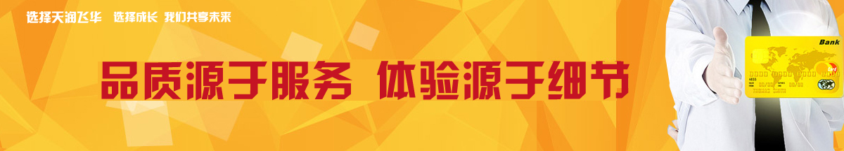 支付方式 支付方式